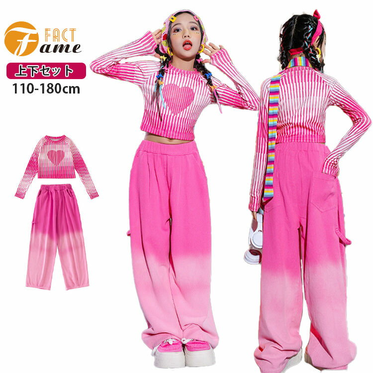 樂天商城 - ガールズ ダンス衣装 セットアップ ヒップホップ 長袖 ハート柄 ピンクトップス 長パンツ ヘソ出し 女の子 トップス 肩出し ピンクパンツ ガールズ チアガール 演出服 キッズ ダンスウェア ジュニア ダンス 衣装 キッズ 体操服 jazz 110-180