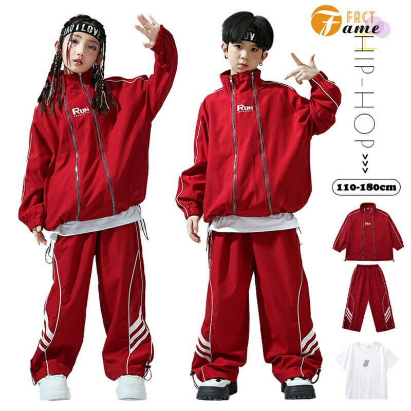 樂天商城 - キッズ ダンス衣装 ヒップホップ HIPHOP ストリート系 舞台衣装 赤 セットアップ キッズ ダンス衣装 ヒップホップ 長袖 トップス 女の子 男の子 トレーナー ファスナー ハイネック ウインドブレーカー ゴム裾 韓国 Y2K スポーツウエア ジャージセット 110-180CM