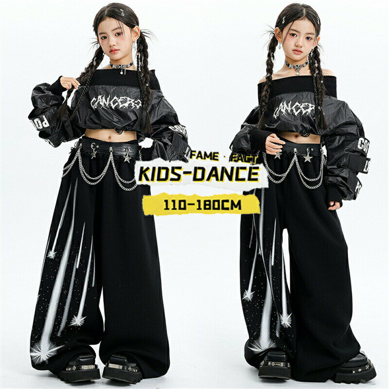 樂天商城 - キッズダンス ダンス衣装 女の子 ヒップホップ ガールズ 韓国子供服 セットアップ 長袖 トップス へそ出し 星柄 ワイドパンツ ブラック ダンスウェア ステージ衣装 発表会 ジュニア キッズ ストリート Y2K KPOP ジャズダンス スパンコール 子供服