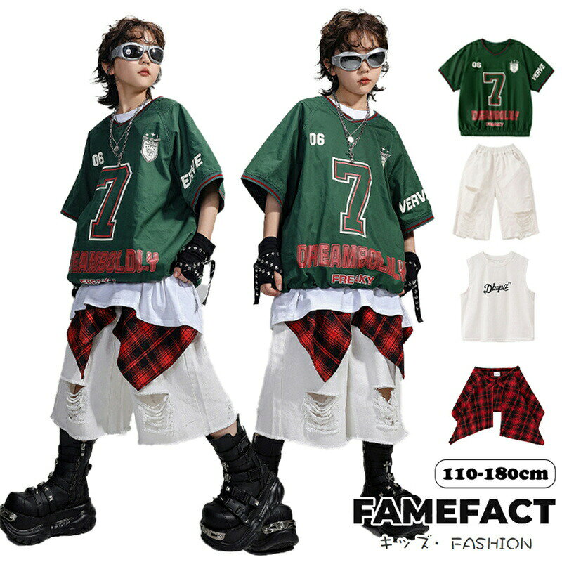 Rakuten - キッズ ダンス衣装 ユニフォーム グリーン Tシャツ ショーツパンツ 女の子 男の子 セットアップ ストリート風 HIPHOP Y2K チーム衣装 K-POP 男女兼用 発表会 イベント 演出服 ステージ衣装 舞台衣装 練習着 普段着 派手 兄妹ペア 団体衣装 ジュニア 110-180cm