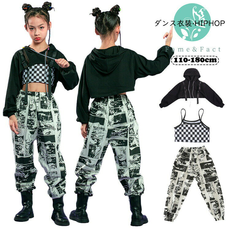 Top & Bottom Sets - キッズダンス衣装 へそ出し トップス サルエルパンツ ダンス ヒップホップ 女の子 黒パーカー 秋 ダンス衣装 長袖 ガールズ 演出服 ダンスウェア ジュニア ジャズ jazz K-POP110 120 130 140 150 160 170 180