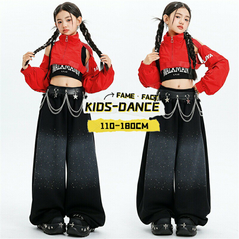 乐天商城 - キッズ ガールズ ダンス衣装 女の子 韓国子供服 ファッション ヒップホップ Y2K ストリート レッド トップス へそ出し ショート丈 ワイドパンツ 原宿系 ジュニア服 キッズダンス 発表会衣装 レッスン着 セットアップ K-POP おしゃれ