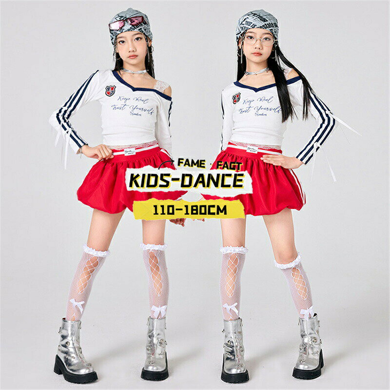 樂天商城 - キッズ ダンス衣装 女の子 ダンス服 ホワイト 長袖Tシャツ トップス 肩出し へそ出し レッド スカート セットアップ ダンスウエア ステージ衣装 子供服 発表会 Y2K チアガール ジャズ KPOP ヒップホップ 舞台衣装 ガールズ ストリート JAZZ 練習着 普段着