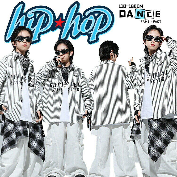 乐天商城 - キッズ ダンス衣装 ヒップホップ 子供服 ストレート系 白 ストライプ 長袖 シャツ ホワイト カーゴパンツ ワイドパンツ ズボン チェック柄 ラップスカート ヒップホップ 応援団 発表会 ジュニア 団体服 練習着 おしゃれ hiphop jazz k-pop 120-180