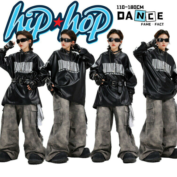 樂天商城 - ヒップホップ 子供服 キッズ ダンス衣装 ストレート系 ダンスウェア 女の子 男の子 革 ブラック 皮 長袖 トレーナー シャツ グレー 灰色 タイダイ パンツ ワイドパンツ 応援団 発表会 ジュニア 団体服 練習着 おしゃれ hiphop jazz k-pop 110-180