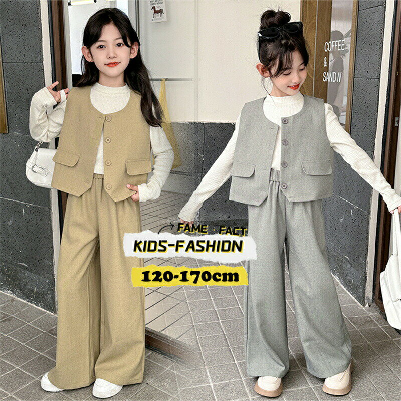 兒童 - スーツ パンツセット 女の子 卒業式 小学生女子 セットアップ フォーマル 3点セット ベスト パンツ 長袖 トップス 子供服 キッズ ジュニア 120 130 140 150 160 170cm おしゃれ 発表会 入学式 ベージュ グレー 通園 通学 卒服 可愛い 春秋