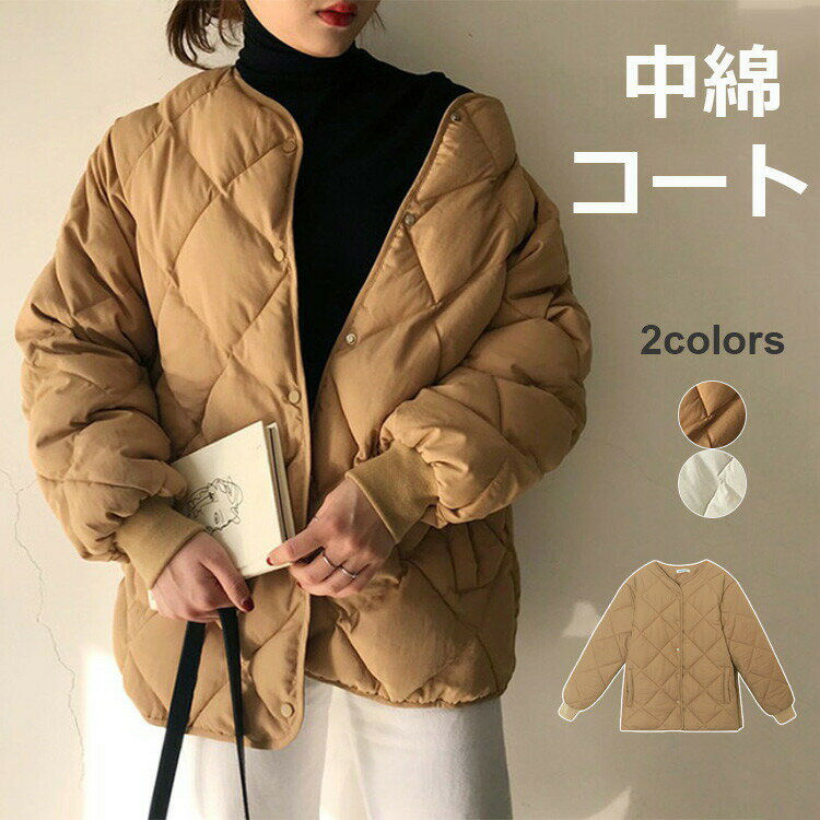 乐天商城 - 送料無料レディース 中綿ジャケット キルティングジャケット 秋冬 アウター 羽織り ジャンバー ジャケット アウター ポケット付き 冬コート 防寒 アウター コート 3colors