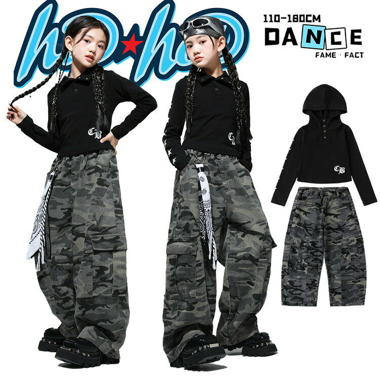 樂天商城 - 女の子 キッズ ダンス衣装 ヒップホップ 子供服 ストレート系 ブラック 長袖 へそ出し フード付き 迷彩 カモフラージュ カーゴパンツ ズボン チェック柄 ラップスカート ヒップホップ 応援団 発表会 ガールズ ジュニア 団体服 練習着 おしゃれ hiphop jazz k-pop 120-180
