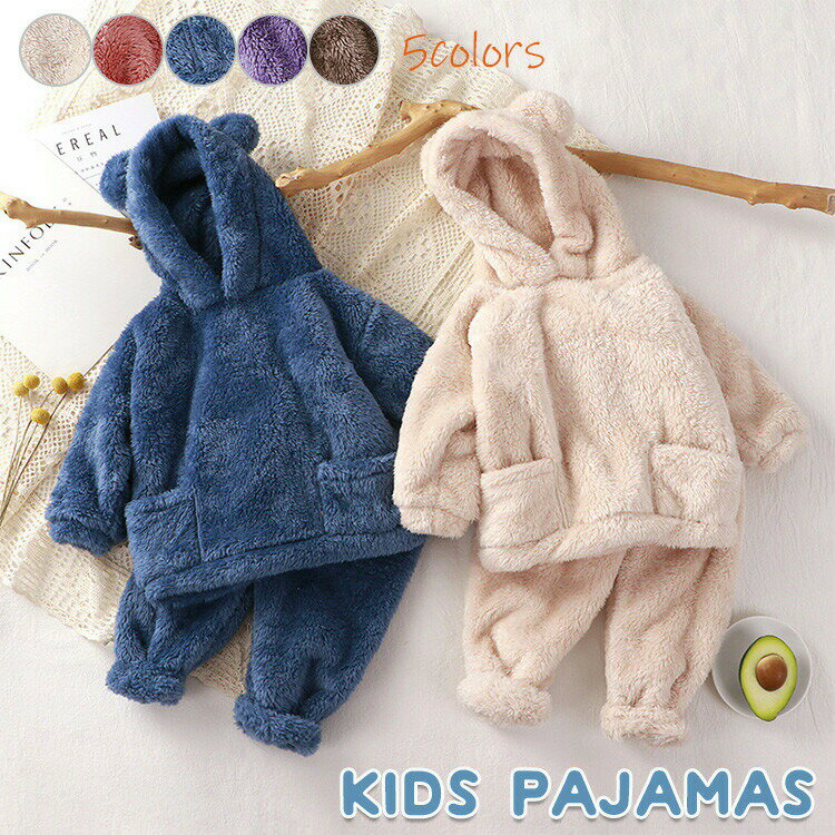樂天商城 - キッズ パジャマ 秋冬 防寒 長袖 もこもこ 上下セット 長袖 パンツ ブラウン ベージュ ピンク 子供服 部屋着 クマ耳 可愛い 寝巻き ルームウエア 幼稚園 保育園 誕生日 出産祝い プレゼント 80/90/100/110/120cm