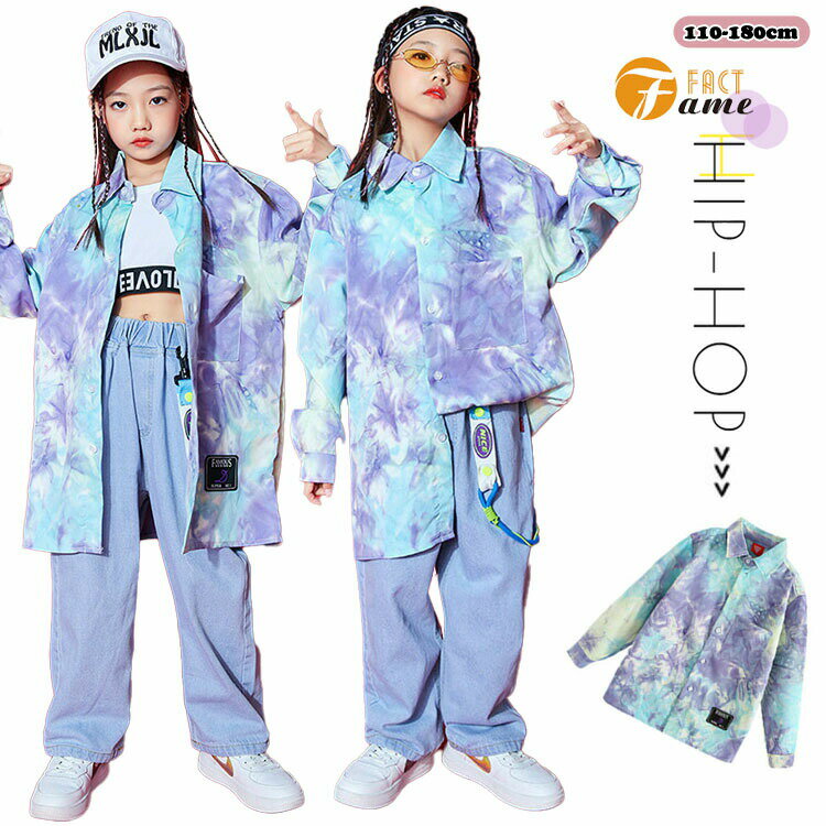 樂天商城 - 処分タイダイ染 シャツ 青 ブルー キッズ ダンス 衣装 ヒップホップ ユニセックス 長袖トップス 襟付き ゆったり 子供服hiphop ジャズ b系 ストリート 大きいサイズ 110-180