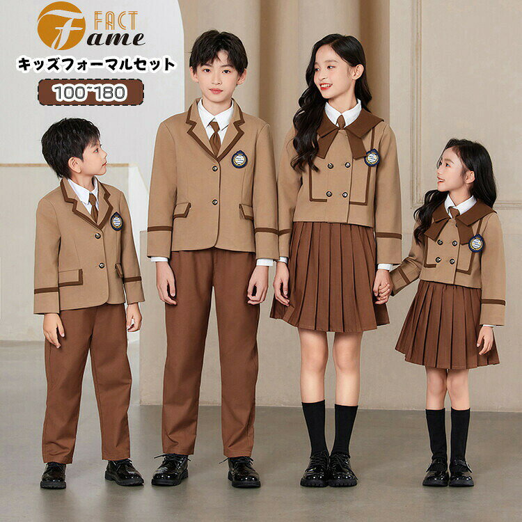 乐天商城 - ★ベージュ 女の子 卒業式 フォーマルセット 小学生 卒服 スーツ 男の子 ブレザー ダブルボタン ジャケット ボレロ 白シャツ ブラウン プリーツスカート ズボン 子供服 キッズ 中学生 入園 卒園式 入学式 可愛い ジュニア 七五三 お誕生日 お受験 発表会 100~180