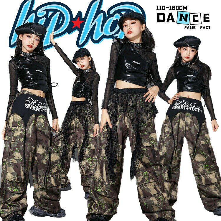 樂天商城 - ガールズ 女の子 ダンス衣装 子供服 ヒップホップ キッズ k-pop 黒 ブラック 透け感 メッシュ 長袖 革 ワンショルダー ビスチェ へそ出し カモフラージュ 迷彩 カーゴパンツ ズボン ラップスカート Y2K 応援団 発表会 ジュニア 団体服 練習着 hiphop 110-180