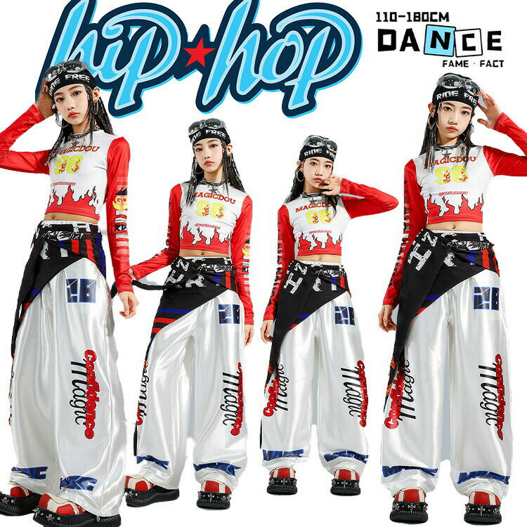 キッズ k-pop スポーツ風 女の子 ダンス衣装 ガールズ ヒップホップ へそ出し ラグラン袖 ホワイト レッド 赤 白 長袖 炎柄 クロップド 光沢 ホワイト ズボン カーゴパンツ 子供服 Y2K 応援団 発表会 ジュニア 団体服 練習着 hiphop 110-180