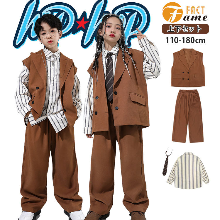 樂天商城 - スーツ風 ベスト 秋色 キッズダンス ヒップホップ 女の子 男の子 ストライプ 長袖 シャツ ブラウン ズボン カーゴ ネクタイ ダンス衣装 ガールズ ジャッズ 発表会 応援団 団体服 ゆったり カッコイイ jazz DJ K-POP オシャレ 120-180