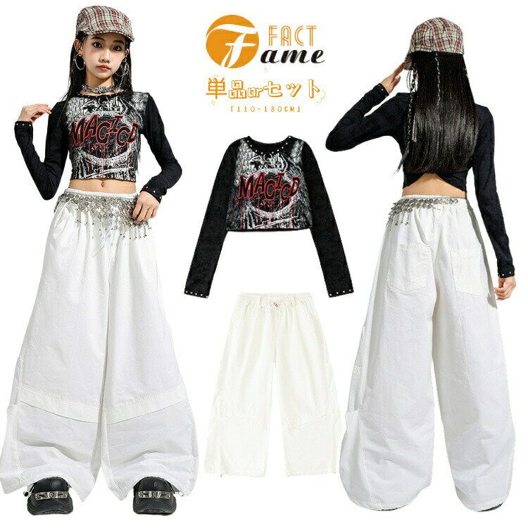 樂天商城 - キッズ ダンス衣装 ヒップホップ セットアップ レースフリルクロップトップ ワイドパンツ 黒蝶プリント リボン装飾 レースレイヤー キラキラスパン へそ出し チアガール 運動会 幼稚園 応援団 発表会 団体服 普段着 ストリートファッション 子供用 ステージ衣装 演出服