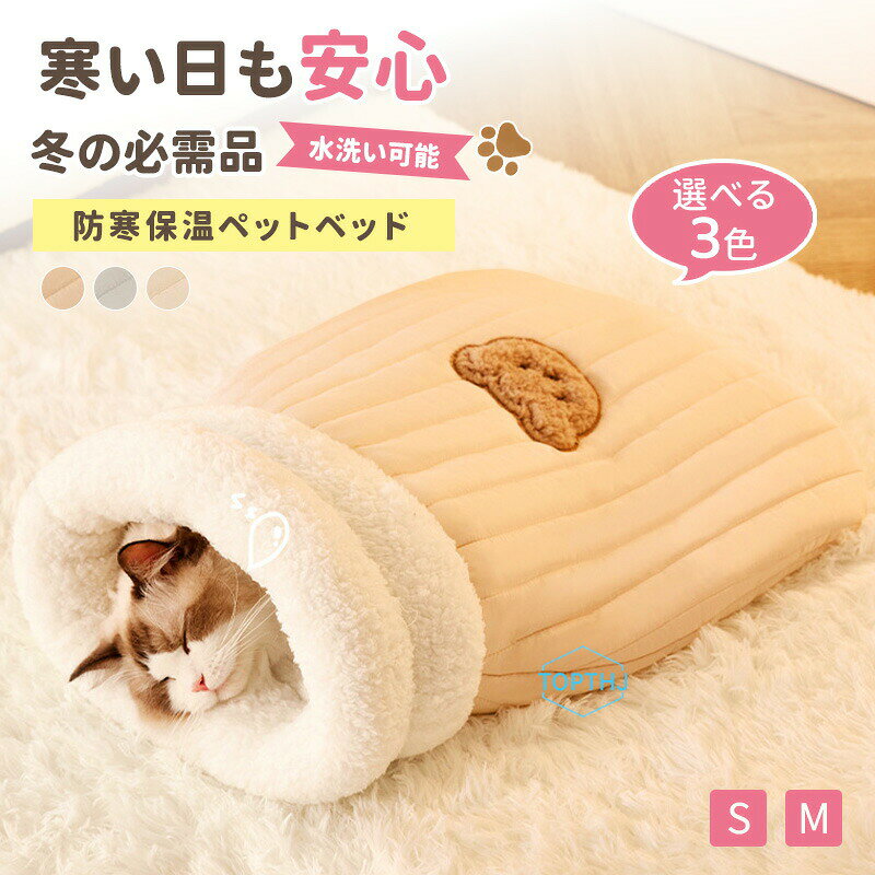 商品説明カラー：ブラウン、ブルー、ホワイトサイズ：s m注意事項製品更新により、予告なしで同じ商品がデザイン、色若干変わる場合がございますので、予めご了承下さい。撮影の為、画質等の関係上、色などが実際の商品と若干違ってしまうこともあるかもしれませんがご理解のほどご購入ください。予めご了承ください。サイズはスタッフによる平置き実測サイズの為、1~3cm誤差が生じる場合がございます。更新のタイミングによっては実に相違が出る場合がございます。万が一商品に不具合がある場合は、無償交換返金は可能です。マイナス評価する前にご遠慮なく当店と連絡してください。品質保証サービス弊店はお客様に安心なサービスを提供しております。開封後の商品や、ご洗濯後の商品など、製品の品質の問題であれば、ご利用いただいてからのご変更や交換も対応しておりますので、ご安心ください。 メーカー希望小売価格はメーカーカタログに基づいて掲載しています