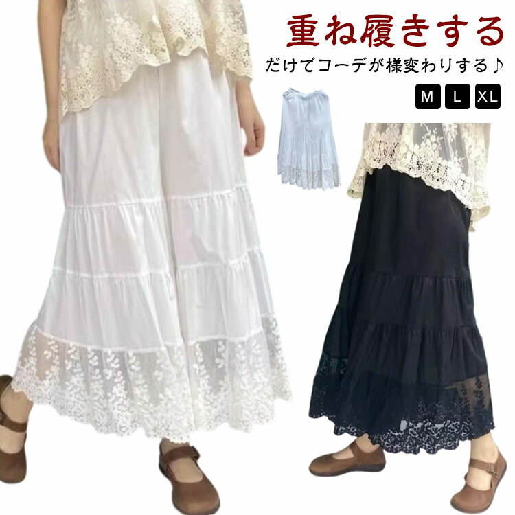 ゆったりワイドシルエットで着心地も楽々。風を感じる裾レースで華やかにレイヤードを楽しむ1枚です。 ●商品の色は、撮影時の光や、お客様のモニターの色具合などにより、実際の商品と異なる場合がございます。あらかじめ、ごください。 ●製品によっては、生地の特性上、洗濯時に縮む場合がございますので洗濯時はご注意下さいませ。 ▼色味の強い製品によっては他の衣類などに色移りする場合もございますので、速やかに（脱水、乾燥等）するようにお願いいたします。 ▼生地によっては摩擦や汗、雨などで濡れた時は、他の製品に移染する恐れがございますので、着用の際はご注意下さい。 ▼生地の特性上、やや匂いが強く感じられるものもございます。数日のご使用や陰干しなどで気になる匂いはほとんど感じられなくなります。 メーカー希望小売価格はメーカーカタログに基づいて掲載しています
