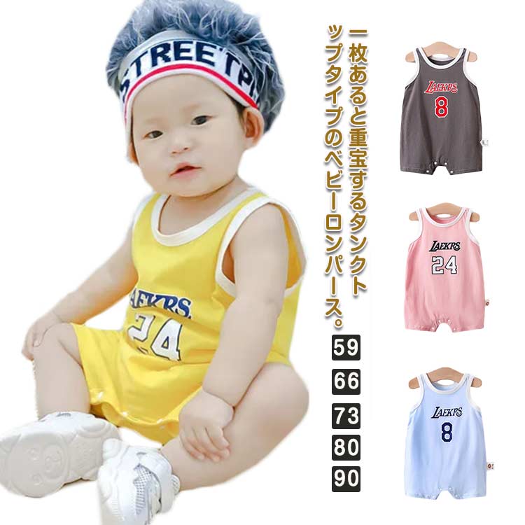 樂天商城 - 送料無料子供服 ロンパース カバーオール ベビー服 ノースリーブ タンクトップ 男の子 女の子 肌着 ベビー服 ベビーロンパース ボディスーツ おむつ替え スナップボタン 部屋着 出産祝い ギフト 春夏 男児 女児 子供服 こども服