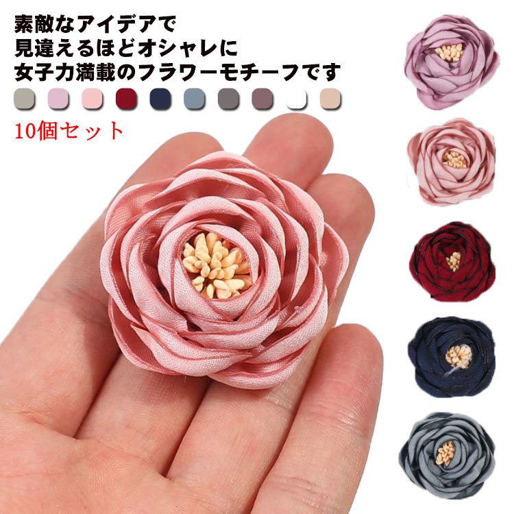 樂天商城 - 送料無料シルクフラワー アーティフィシャルフラワー 造花 布製 3.5cm ミニ フラワーパーツ 10個セット カラフル フラワーモチーフ バラ 薔薇 ローズ 枯れない ハンドメイド 材料 アクセサリー パーツ 髪飾り コサージュ ヘアゴム