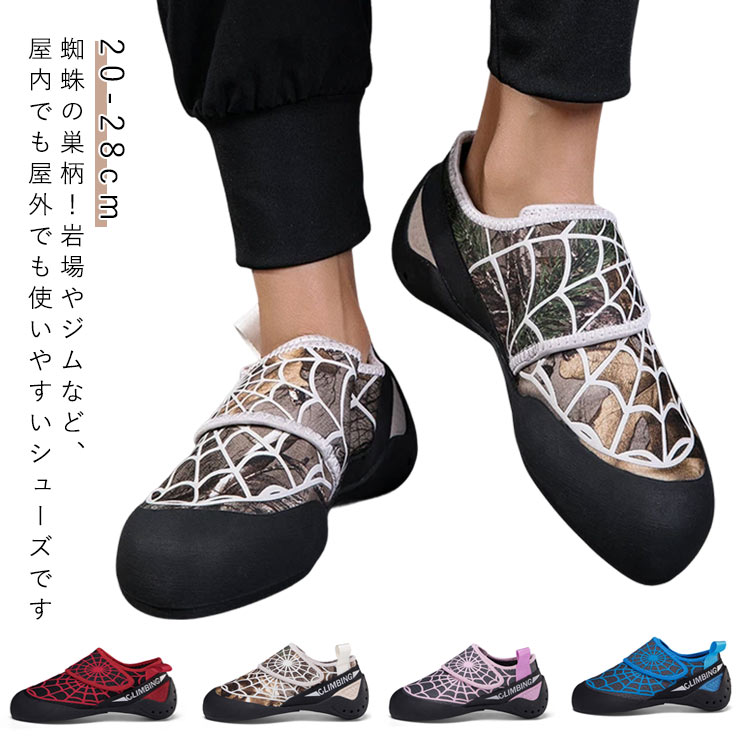足入れがしやすく、マジックテープで調整もしやすいのが特徴です。靴底には、グリップ性に優れたラバー素材を使用しています。 ●商品の色は、撮影時の光や、お客様のモニターの色具合などにより、実際の商品と異なる場合がございます。あらかじめ、ご了承ください。 ●製品によっては、生地の特性上、洗濯時に縮む場合がございますので洗濯時はご注意下さいませ。 ▼色味の強い製品によっては他の衣類などに色移りする場合もございますので、速やかに（脱水、乾燥等）するようにお願いいたします。 ▼生地によっては摩擦や汗、雨などで濡れた時は、他の製品に移染する恐れがございますので、着用の際はご注意下さい。 ▼生地の特性上、やや匂いが強く感じられるものもございます。数日のご使用や陰干しなどで気になる匂いはほとんど感じられなくなります。