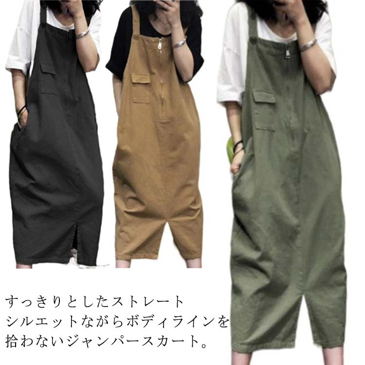 樂天商城 - ノースリーブ 夏 ジャンパースカート レディース サロペット 春秋 ジャンパースカート ロング丈 オールインワン 大人 大きいサイズ ジャンスカ ロングワンピース 通勤 オフィス 重ね着