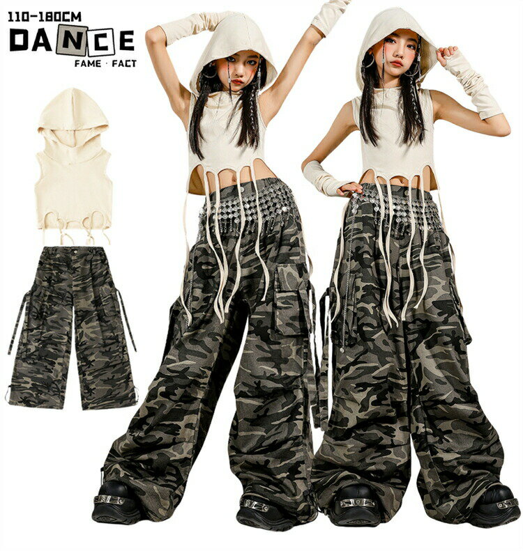 樂天商城 - キッズダンス衣装 女の子 セットアップ ベージュ トップス ヒップホップ ワイドパンツ 迷彩 ガールズ hiphop アームカバー へそ出し かっこいい お洒落 個性 子供服 文化祭 発表会 ストリート ステージ衣装 応援団 普段着 団体服 発表会 110-180cm