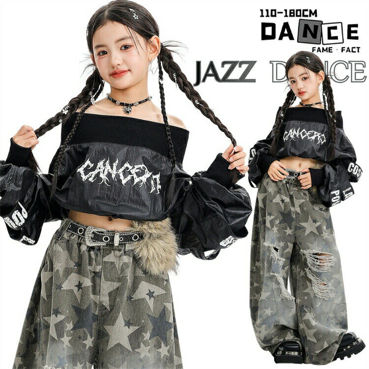 樂天商城 - キッズ ダンス衣装 女の子 デニムパンツ セットアップ ブラック ジャズ トップス へそ出し ワイドパンツ JAZZ おしゃれ K-POP ステージ衣装 ガールズ ストリート ヒップホップ hiphop かっこいい 個性 応援団 普段着 団体服