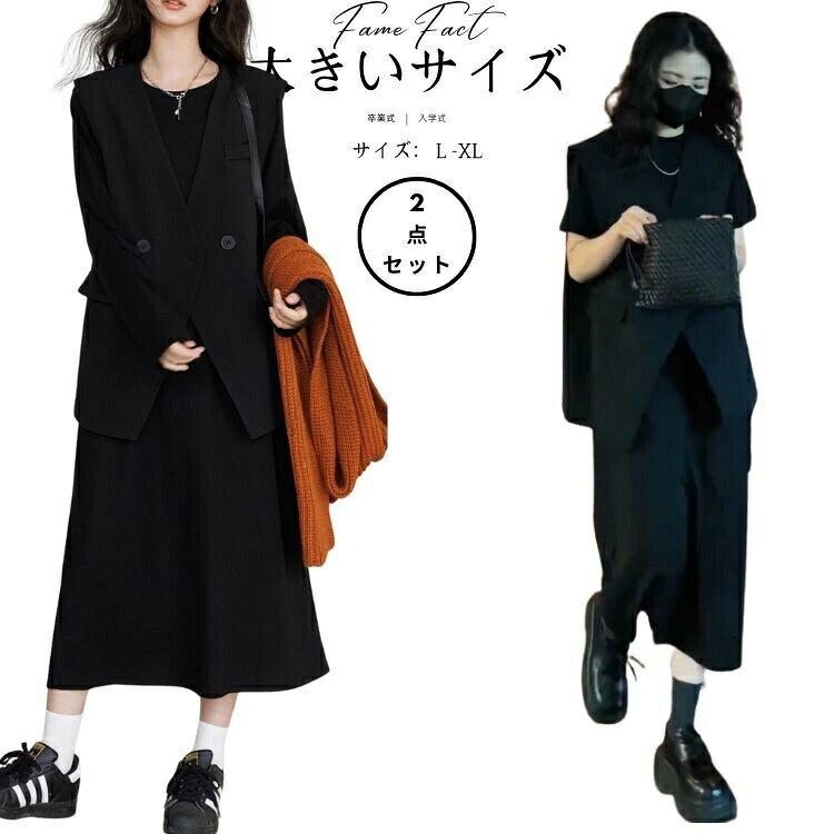 ? メーカー希望小売価格はメーカーカタログに基づいて掲載しています