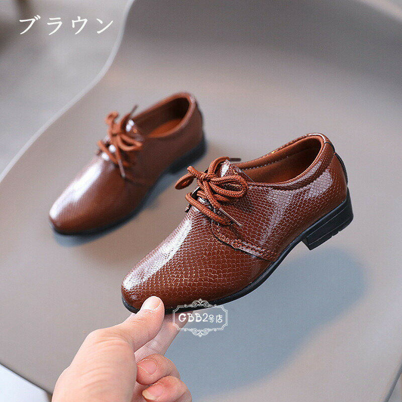 フォーマル靴 男の子 フォーマルシューズ 男児 子供靴 パンプス キッズシューズ 子供用 春秋 子供シューズ 子ども 発表会 結婚式 入学式 卒業式 卒園式 受験 入学 入園 面接 3色17.5/18/18.4/18.9/19.5/20/20.5/21/21.5/22/22.5/23cm
