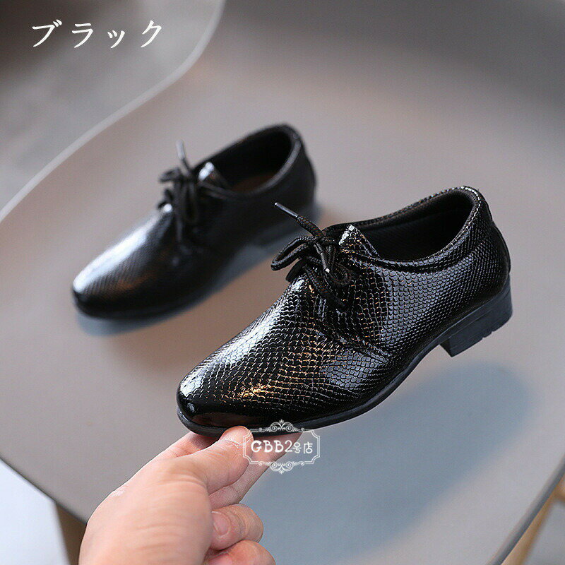 フォーマル靴 男の子 フォーマルシューズ 男児 子供靴 パンプス キッズシューズ 子供用 春秋 子供シューズ 子ども 発表会 結婚式 入学式 卒業式 卒園式 受験 入学 入園 面接 3色17.5/18/18.4/18.9/19.5/20/20.5/21/21.5/22/22.5/23cm