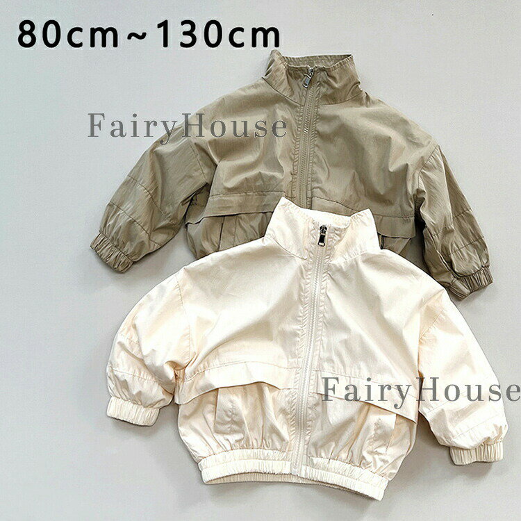 Blousons, Jumpers - 送料無料 ベビー コート キッズ ジャケット ベビー服 春服 キッズ ジャケット 女の子 男の子 赤ちゃん アウター 春 オールシーズン ベビー用 子供服 秋 春 アウター 姉妹 お揃い ベビー アウター こども 防寒 80cm~130cm