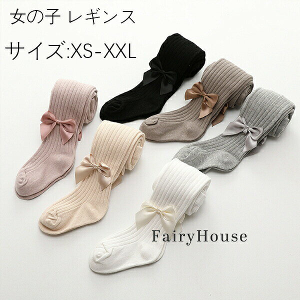 Spats - キッズ レギンス パンツ 女の子 蝶結び リボン 子供 リブレギンス 春 秋 冬 子供服 ボトムス 可愛い 通園 通学 発表会 七五三 フォーマル パンスト おしゃれ 子ども レギンス フリル ガールズ 赤ちゃん わかいい ストレッチ 幼稚園 冬 防寒 暖かい 5色選べる