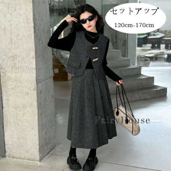 Rakuten - 送料無料 子供服 女の子 セットアップ おしゃれ 春服 秋服 上下セット キッズ 黒Tシャツ+ベスト+スカート お姫様 3点セット 入学式 卒業式 発表会 子ども服 学生 カートセット 撮影写真 イベント 誕生日 プレゼント 春着 秋着 ファッション 120 130 140 150 160 170