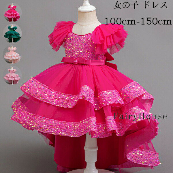 樂天商城 - 送料無料 子供 ドレス 前後丈 ドレス ピアノ発表会 ドレス 女の子 小学生 100 110 120 130 140 150 子ども 飛袖 フリル袖 ドレス スパンコール ドレス 結婚式 こども ドレスワンピース 女の子 プリンセス キッズ 令嬢テイスト キラキラ ドレス GBB2 バラ グリーン ピンク