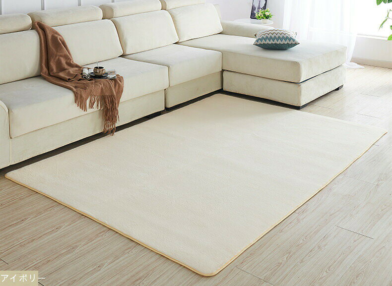 4.5帖用（261 cm×261 cm） - ラグ 洗える200×400CM ラグマット 滑り止め付 西海岸 絨毯　マット ラグカーペット　北欧 カーペット おしゃれ　オールシーズン可 洗えるラグ　ラグ 夏用
