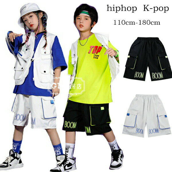 乐天商城 - ダンス衣装 キッズ ショートパンツ 女の子 男の子 ダンスパンツ ショーツ 団体服 応援団 hiphop 練習着 jazz ダンス発表会 黒パンツ 白パンツ ジャズ服 ダンス服 白ベスト 半袖 Tシャツ ジュニア おしゃれ ボトムス ズボン 原宿系 K-POP 韓国 ショー トリートダンス 110-180