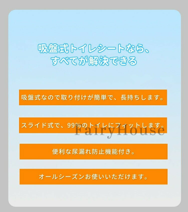 子供用補助便座 おまる 補助便座 トイレトレーニング 吸盤設計 折りたたみ 飛び散...