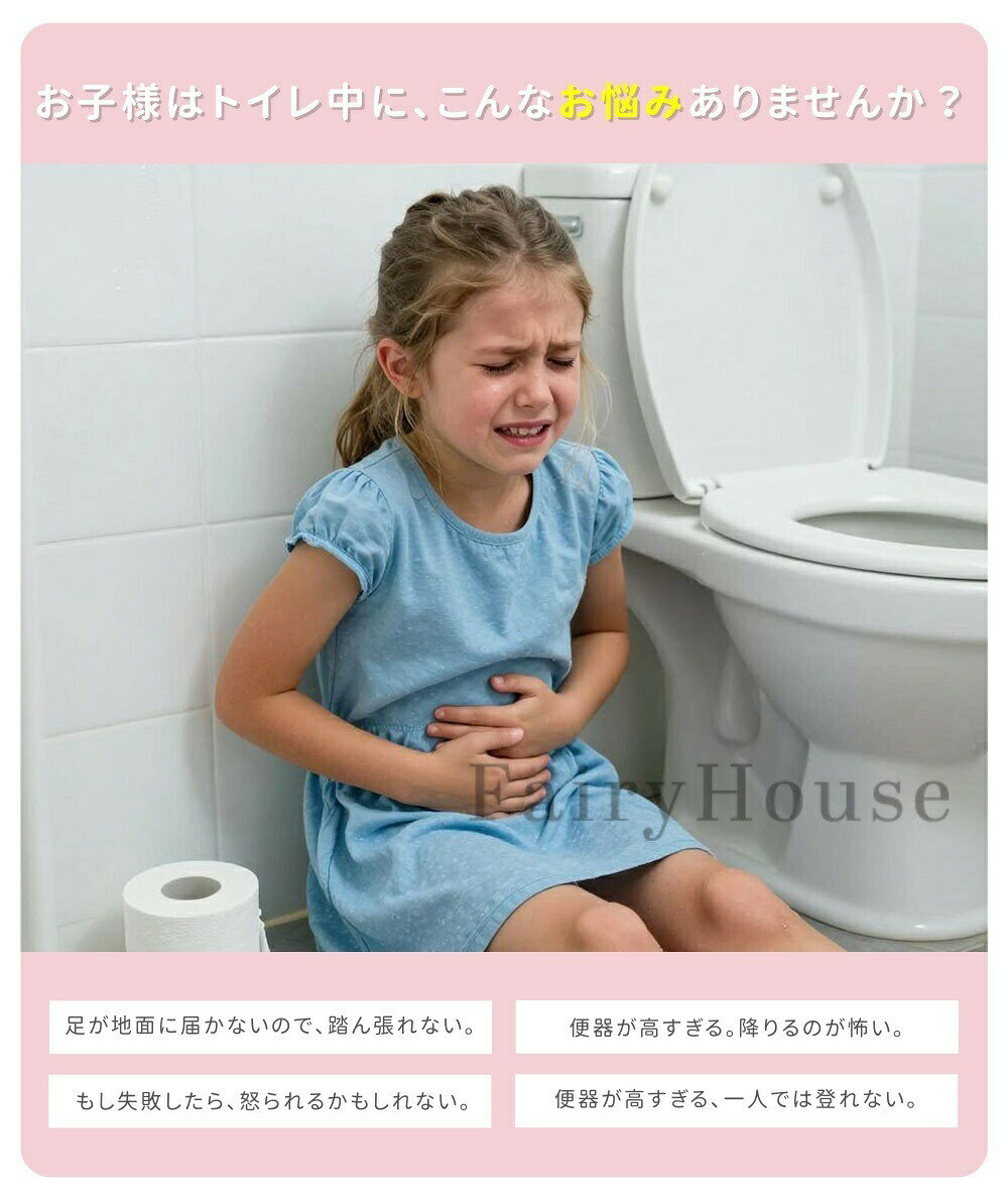 トイレ 踏み台 折りたたみ 子供 トイレ踏み台 子供用 大人用 折りたたみ トイレト...