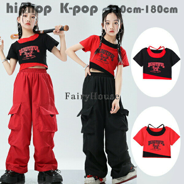 樂天商城 - キッズダンス衣装 へそ出し トップス 女の子 蝶柄 Tシャツ ブラック レッド 団体服 応援団 hiphop 練習着 jazz ダンス発表会 ジャズ服 ダンス服 ショート丈Tシャツ 半袖 カーゴパンツ 赤 黒 パンツ おしゃれ トリートダンス チアガール 原宿系 K-POP 韓国 ショー 110-180