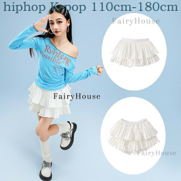 樂天商城 - キッズダンススカート ホワイト スカート 女の子 ティアードスカート演出服 舞台 Hiphop K-pop 団体服 チアダンス 応援団 チアリーダー キッズ かわいい へそ出し 長袖 青Tシャツ ダンス服 ステージ衣装 ジャズダンス 発表会 練習着 110 120 130 140 150 160 170 180