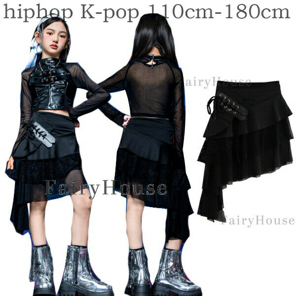 樂天商城 - キッズダンス衣装 ダンススカート 女の子 ブラック スカート 演出服 舞台 Hiphop K-pop 団体服 黒スカート チアダンス 応援団 チアリーダー 長袖 へそ出し トップス pu 切り替え Tシャツ ファッション チアダンス 発表会 110 120 130 140 150 160 170 180