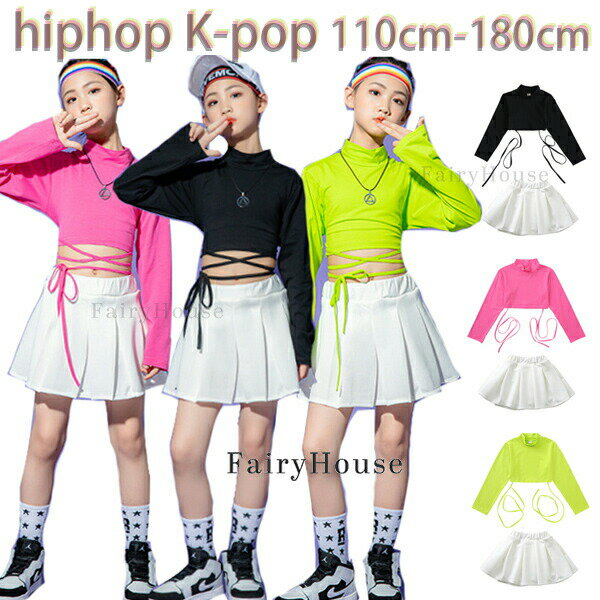 樂天商城 - キッズ ダンス衣装 女の子 セットアップ hiphop K-pop 舞台 団体服 演出服 100cm-180cm キッズ 女の子 長袖 へそ出し Tシャツ+スカート ファッション シンプル ダンスウェア トップス ブラック バラ グリーン jazz 練習着 無地 スカート ホワイト 小学校 幼稚園 ステージ衣装