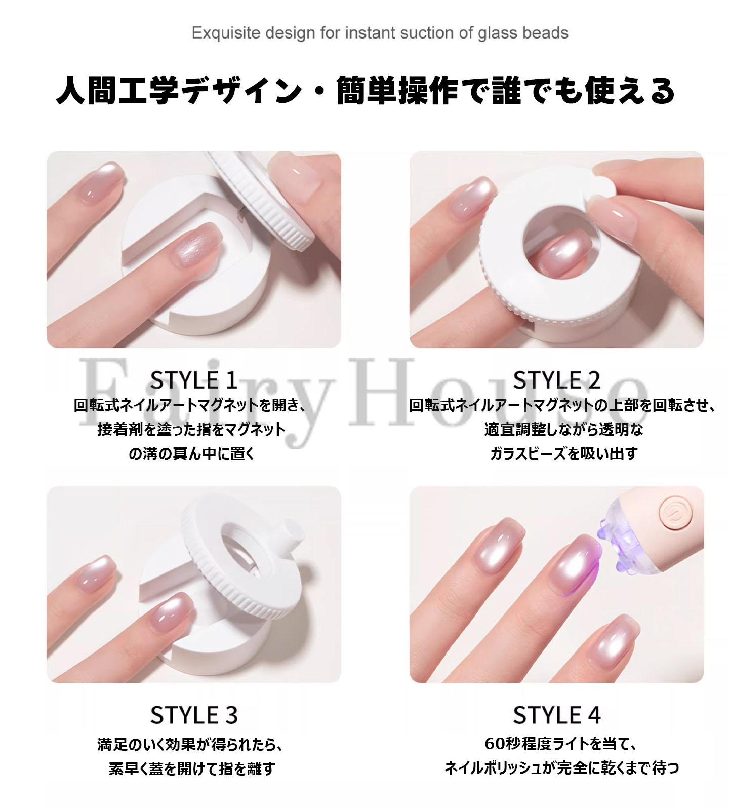 ネイル用マグネット 30度回転 マグネットネイル 強力磁石 n40マグネット くるくる...