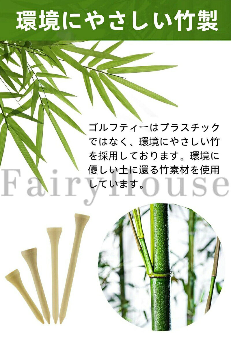 ゴルフ ティー 竹製 50本セット 0本セット ショート ロング ショートティー ロング...