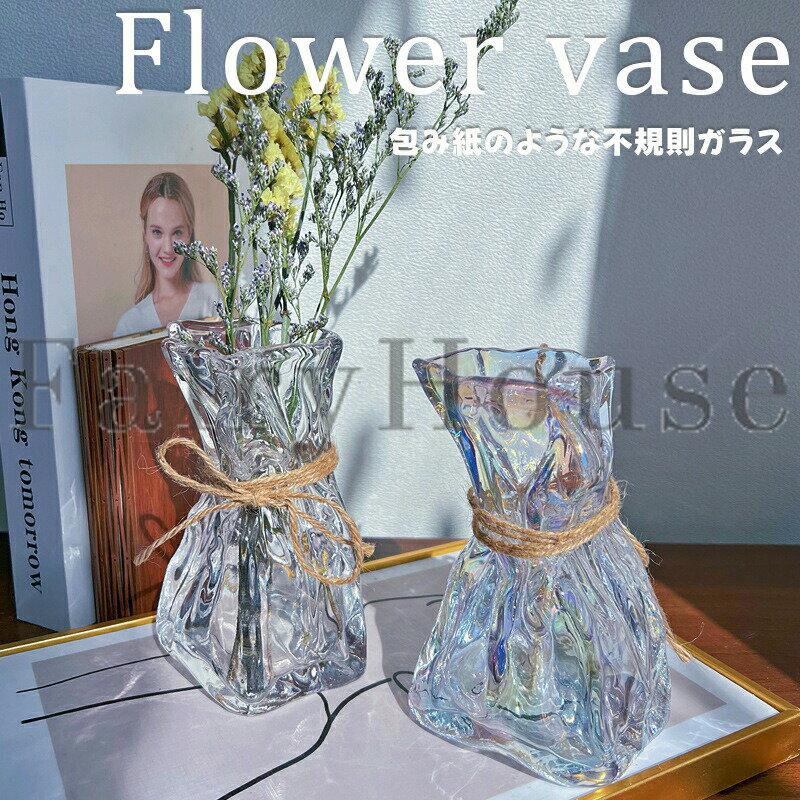 樂天商城 - 花瓶 花びんフラワーベース ランダムシェイプ ガラス オーロラ おしゃれ かわいい クリア 一輪挿し 花束 ドライフラワー インテリア シンプル 北欧 韓国インテリア 花器 新築祝い リビング ダイニング 玄関 エントランス 寝室 窓辺 トイレ オフィス カフェ