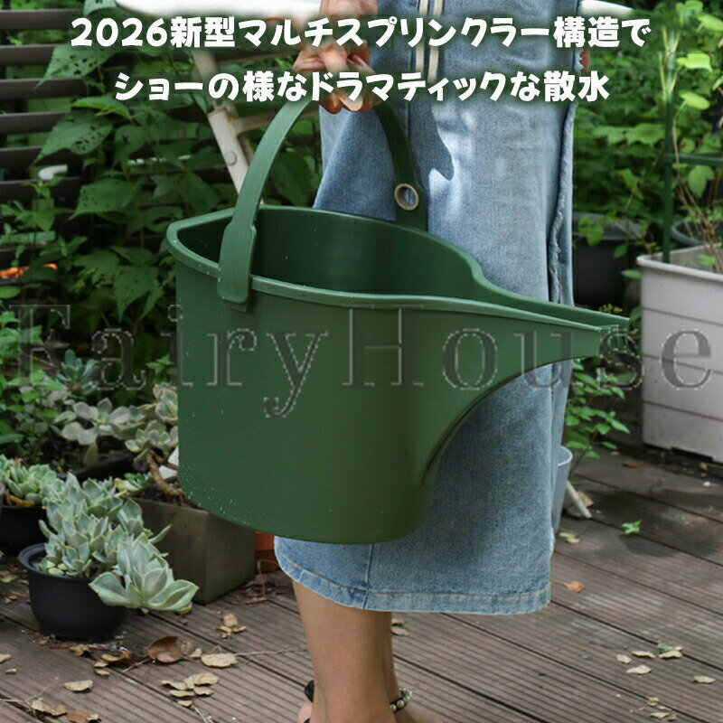 ジョウロ じょうろ 8l 如雨露 水挿し 散水 水やり 水さし おしゃれ 大容量 観葉植...