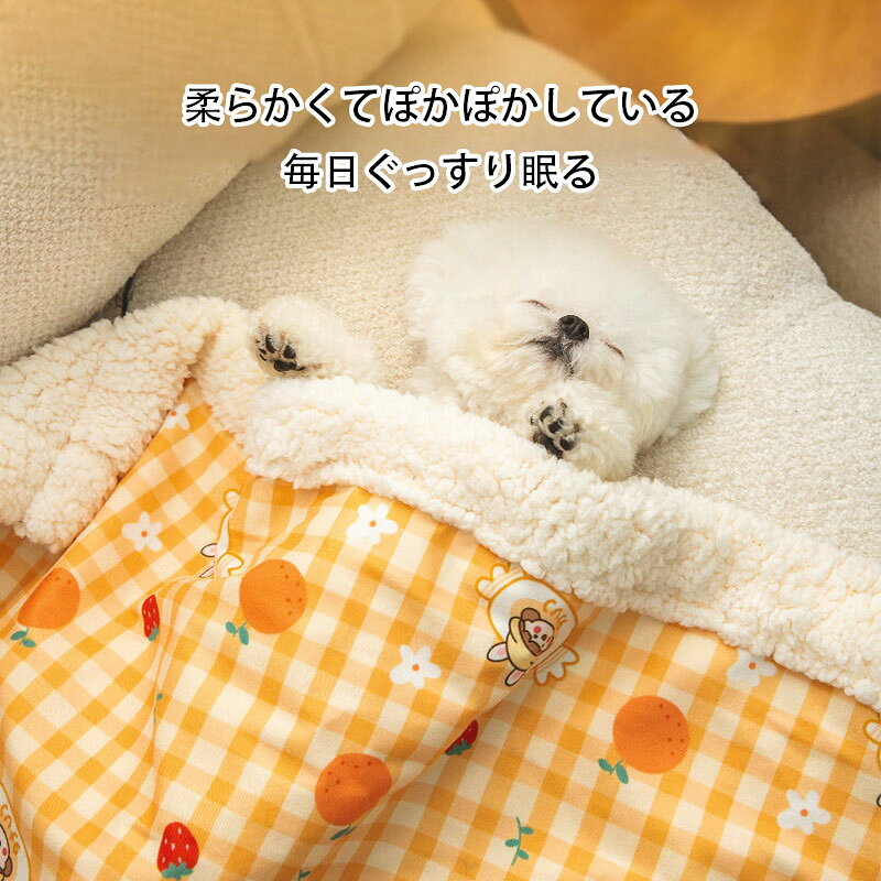 送料無料 犬 猫 ドッグ ブランケット ペット用 毛布 マット枚 保温 厚手 猫のふとん かわいい 可?い 秋冬 綿毛 ペット もこもこ ふわふわ ペット クッション お昼寝 ペットシーツ ペットクッション ブランケット 小型犬 犬用 猫用 ペット用品 寝具 防寒 室内 犬ベッド 冬用 p-needs-10003480 P-NEEDS サンプル画像3