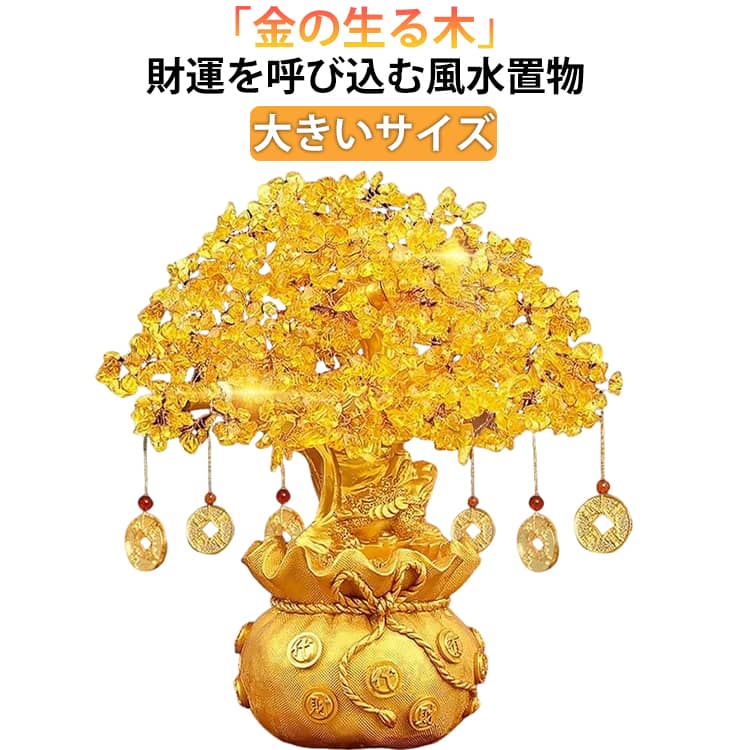 楽天市場】シトリン 特大の通販