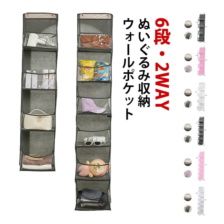 樂天商城 - ぬいぐるみ収納 収納 整理 ぬいぐるみ ディスプレイ 壁 4段 ウォールポケット 大容量 整理 壁掛け ドア掛け ほこりよけ 収納 棚 ドア ひっかけ 見せる収納 おしゃれ 壁面収納 おもちゃ ケース 壁を傷つけない 吊り下げ収納 ドアハンガー