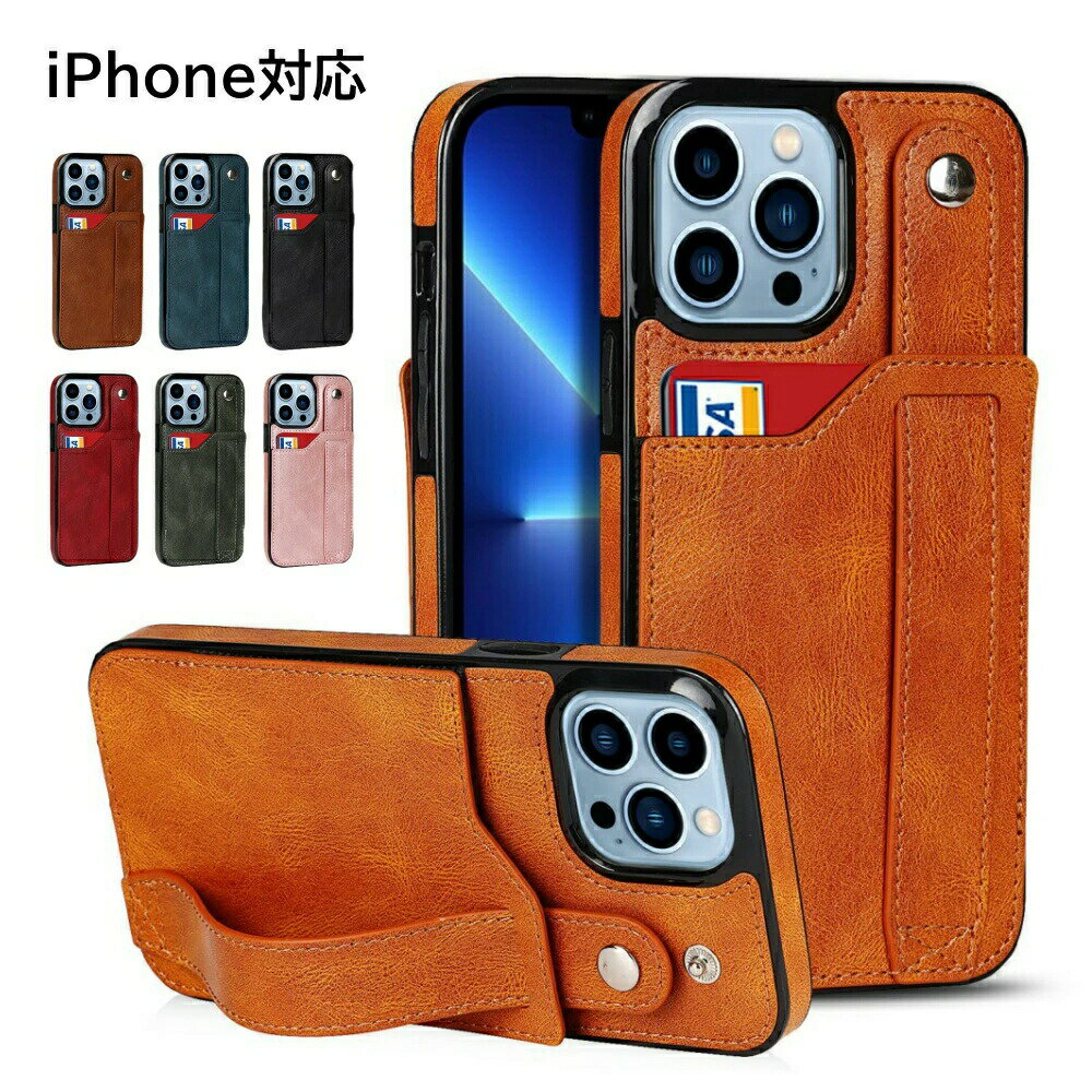 樂天商城 - iPhoneケース スマホケース iPhone15 iPhone14 iPhone13 ケース iPhone12 iPhone11 iPhonese2 se3 12pro 11pro PUレザー スタンド カードホルダー おしゃれ かわいい カード収納 持ちバンド付き　落下防止